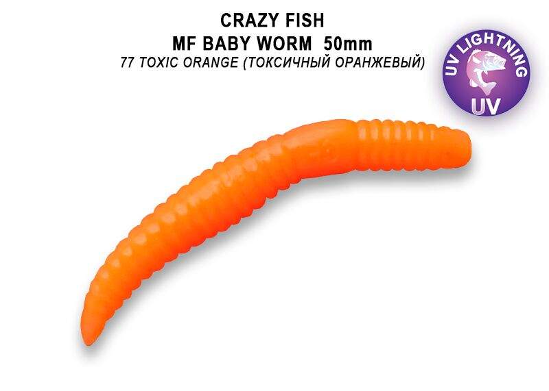 MF Baby worm 2" 50mm barva 77 příchuť kreveta