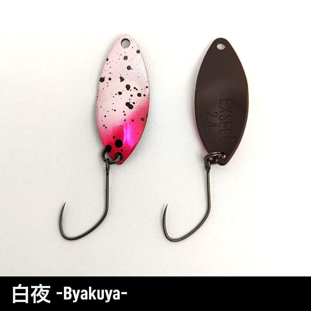 Vanfook Exceed 2,4g color byakuya