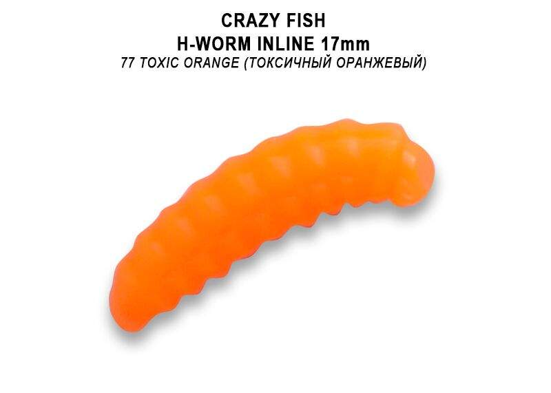 MF H worm inline 0,7&quot; 1,7cm color 77 sýr